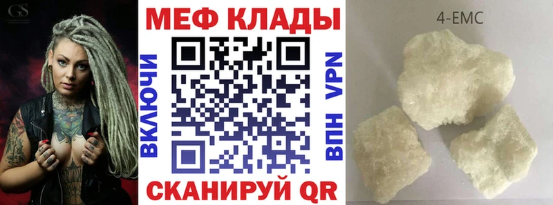 Меф кристаллы Бузулук