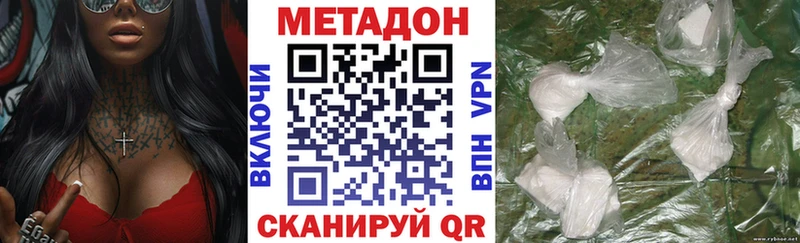 цены наркотик Бузулук kraken как войти Метадон VHQ