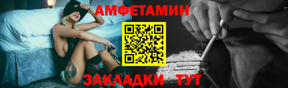 Первитин Декстрометамфетамин 99.9%  Метамфетамин  Бузулук  Вход с VPN 
