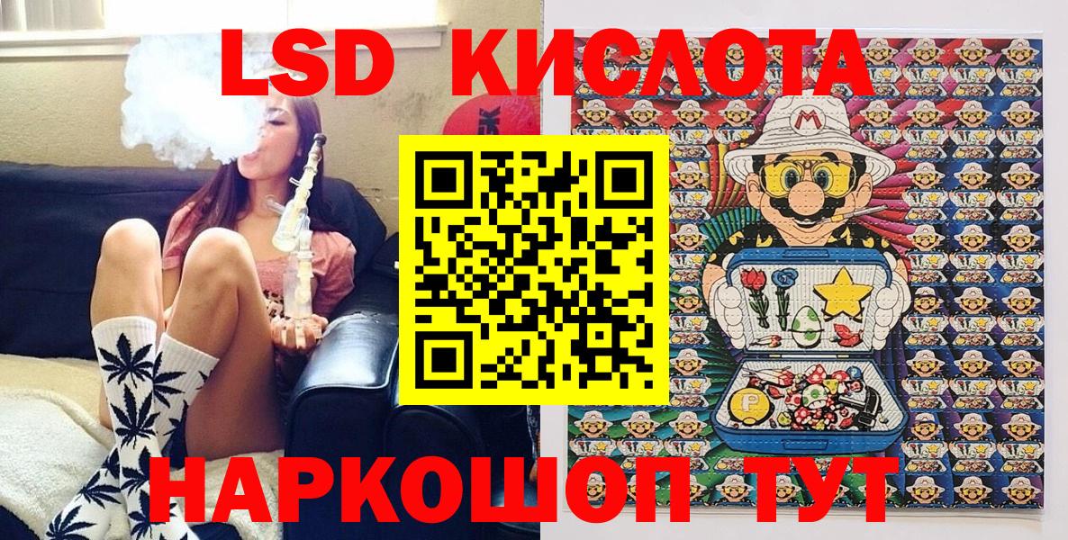 Бузулук  Наркотические марки 1500мкг  Наркотические марки 1500мкг  Вход с VPN 
