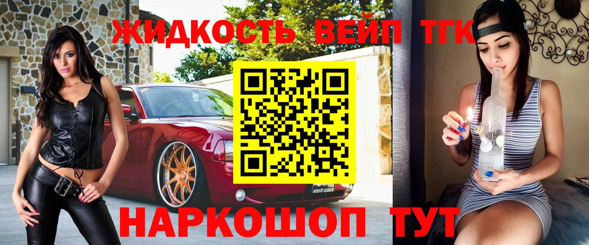 Бузулук  как найти закладки  Дистиллят ТГК концентрат  Вход с VPN  Дистиллят ТГК концентрат 